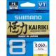 Shimano_Kairiki_Yellow__0_060mm_150m